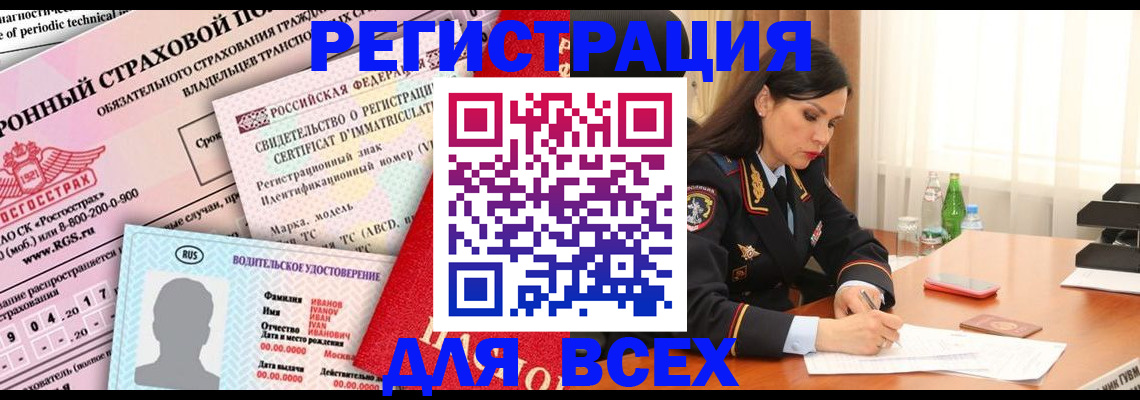 прописка в квартире в Покрове